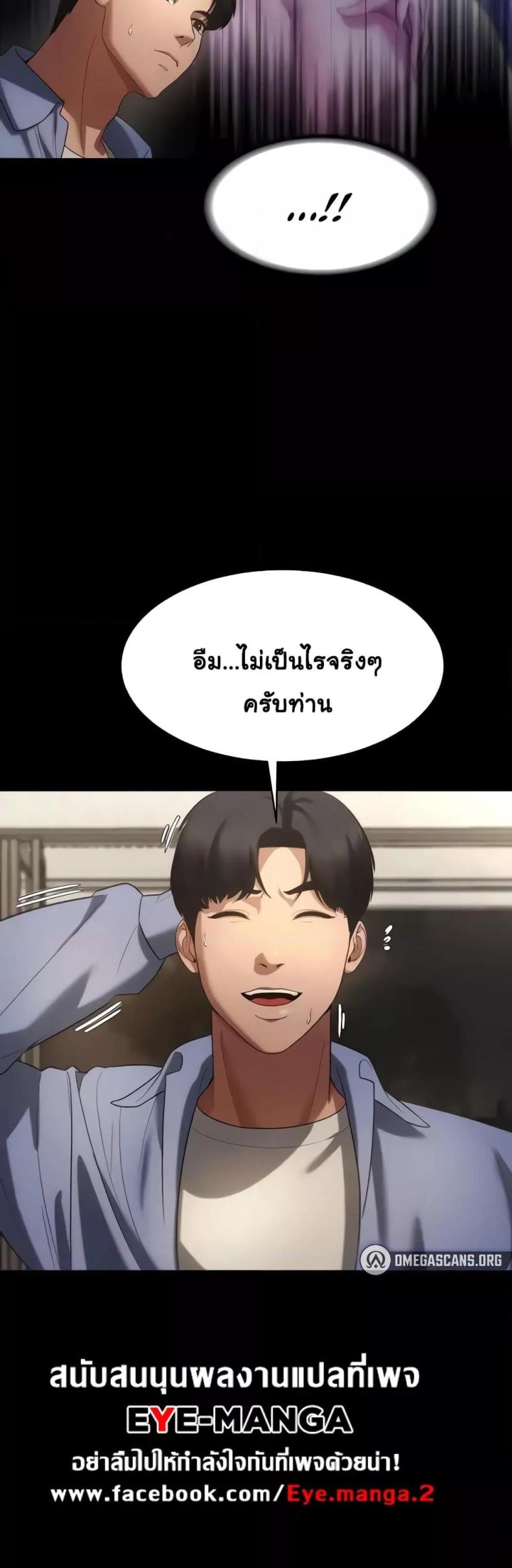 page-24