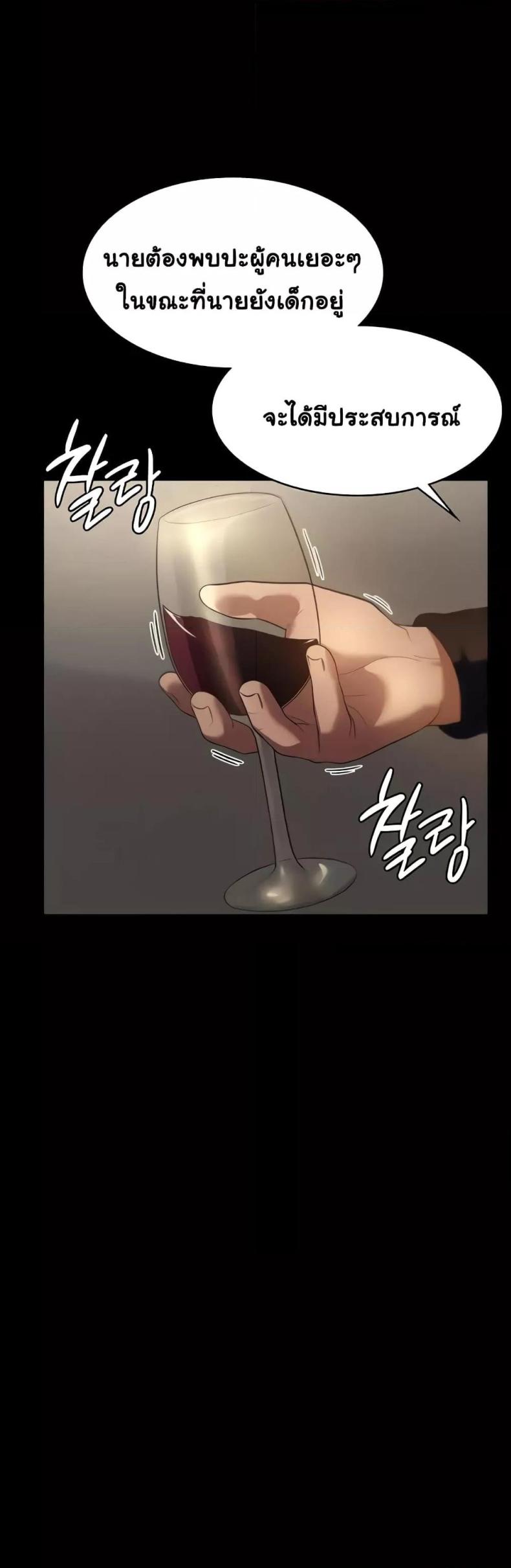 page-25