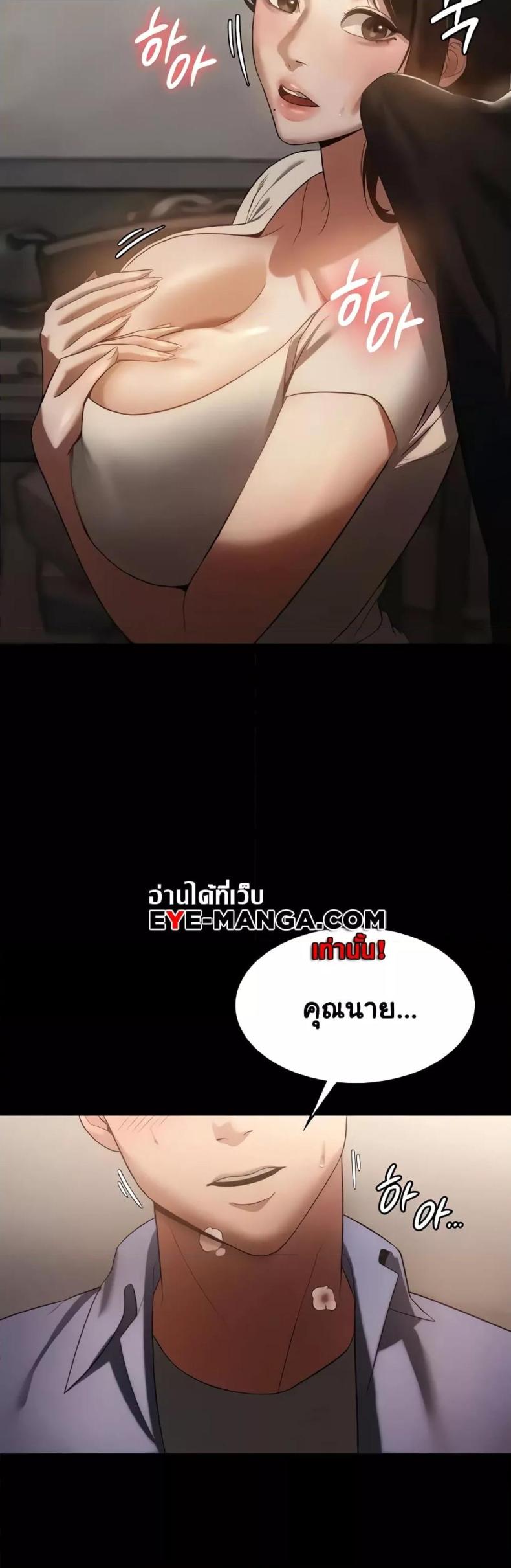 page-58