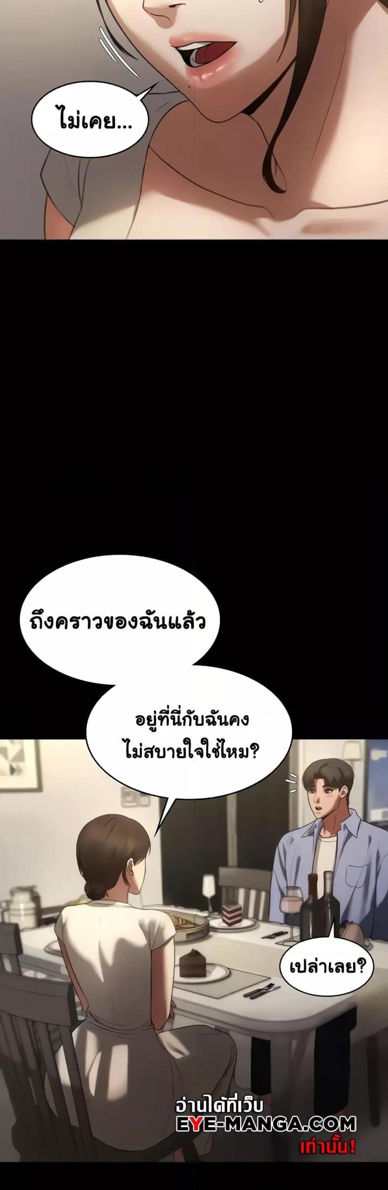 page-44