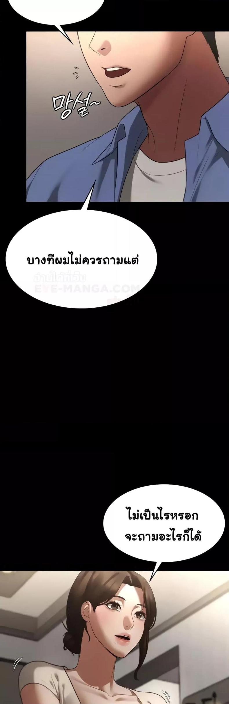 page-41