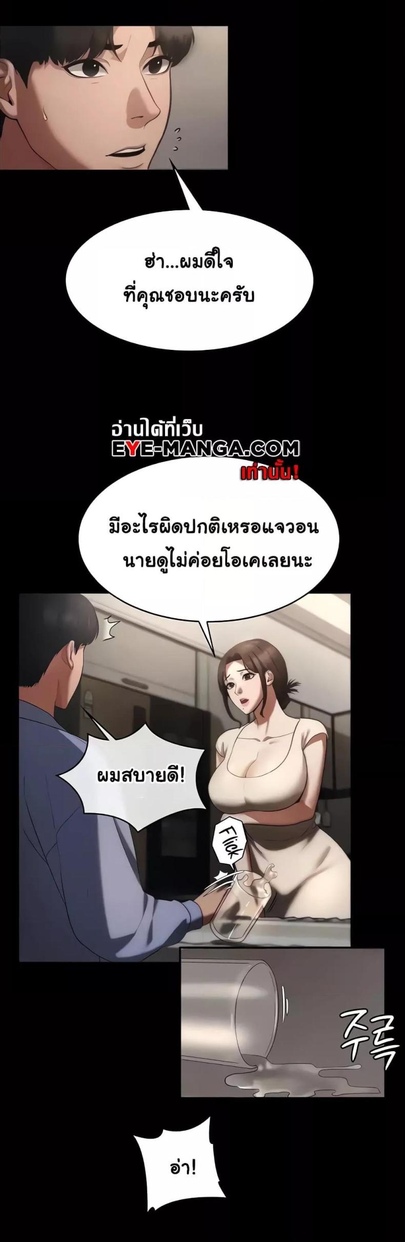 page-5
