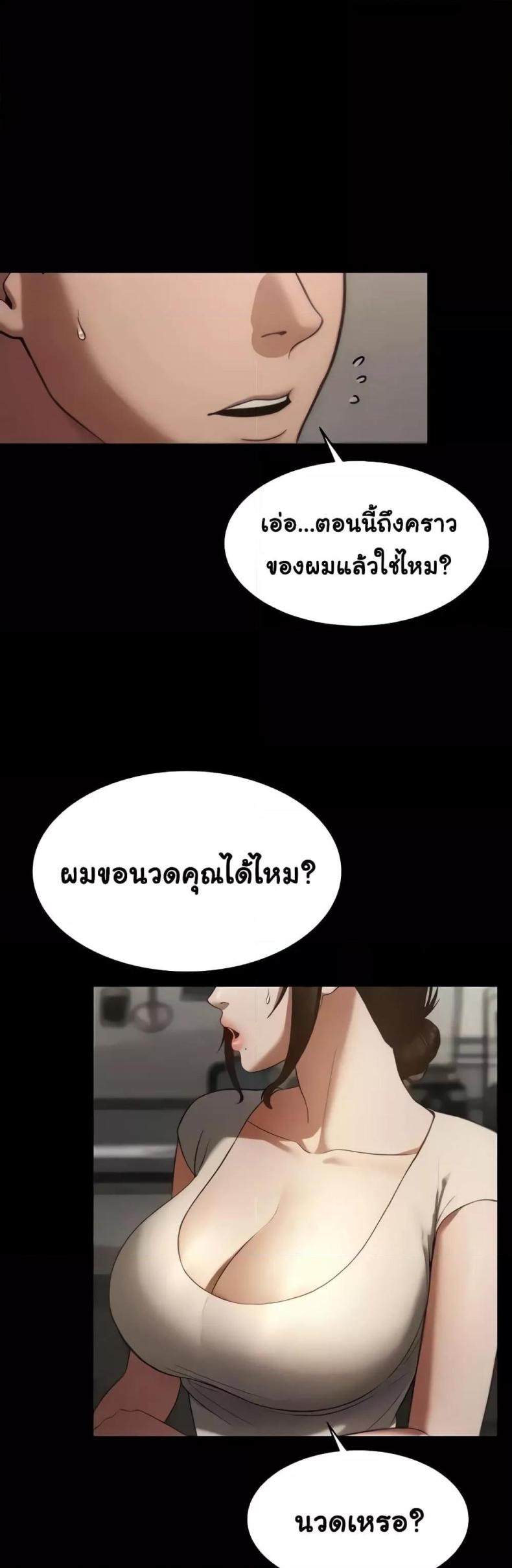 page-48
