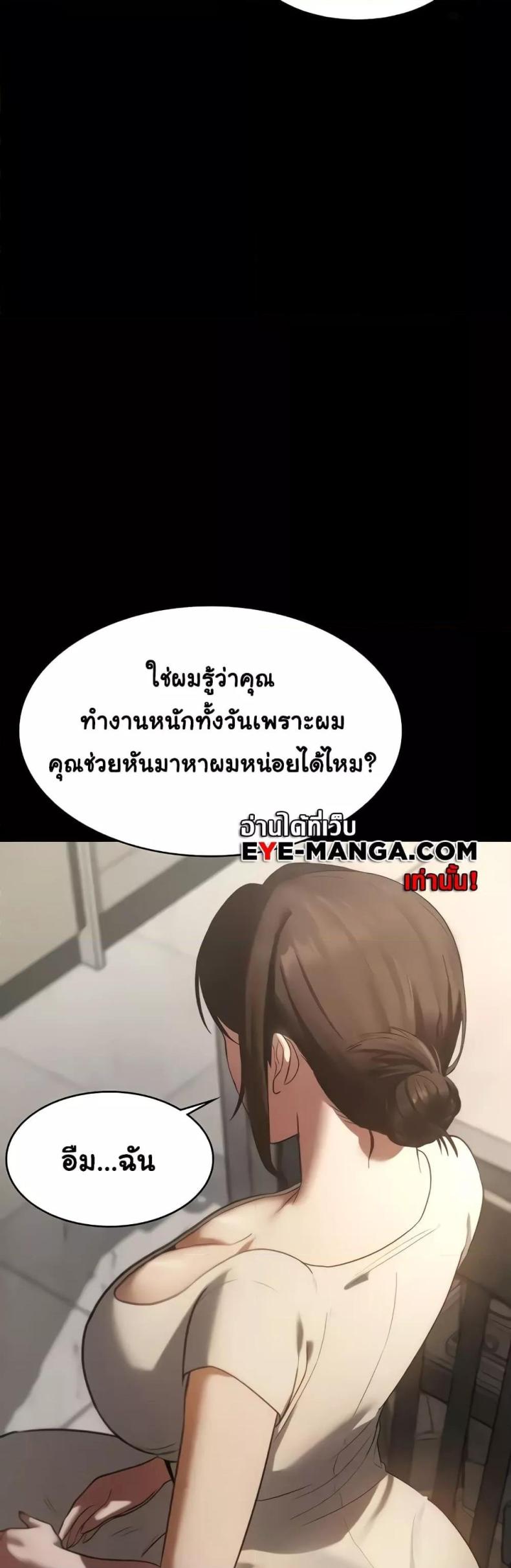 page-49