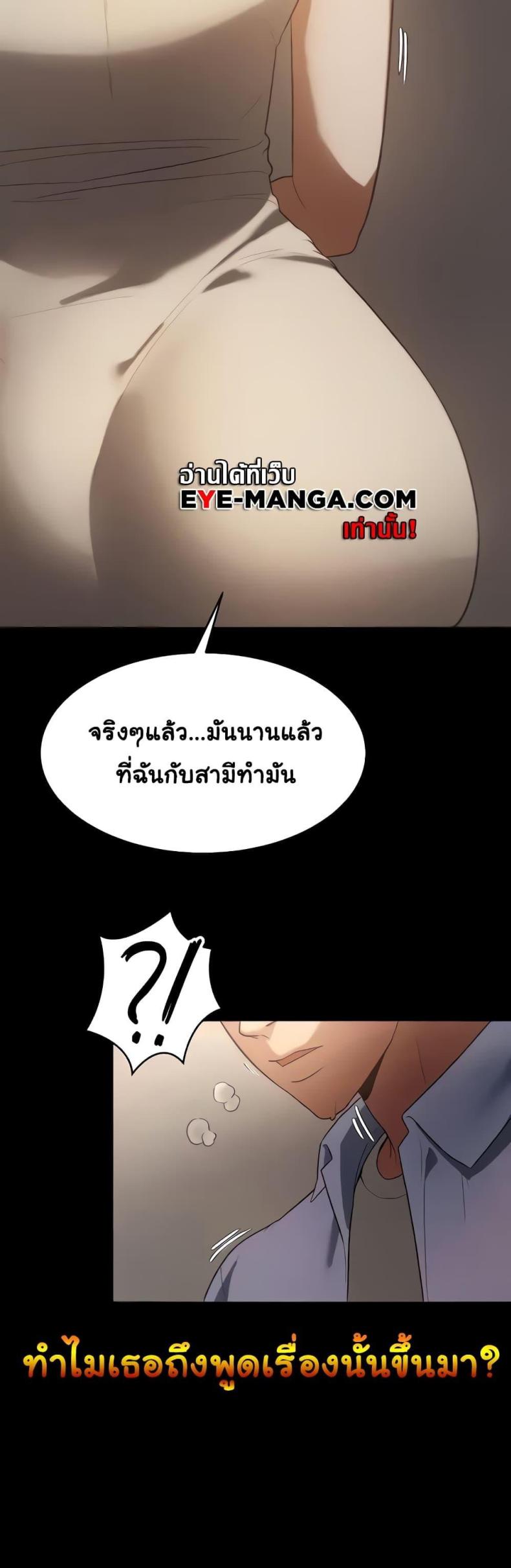 page-52