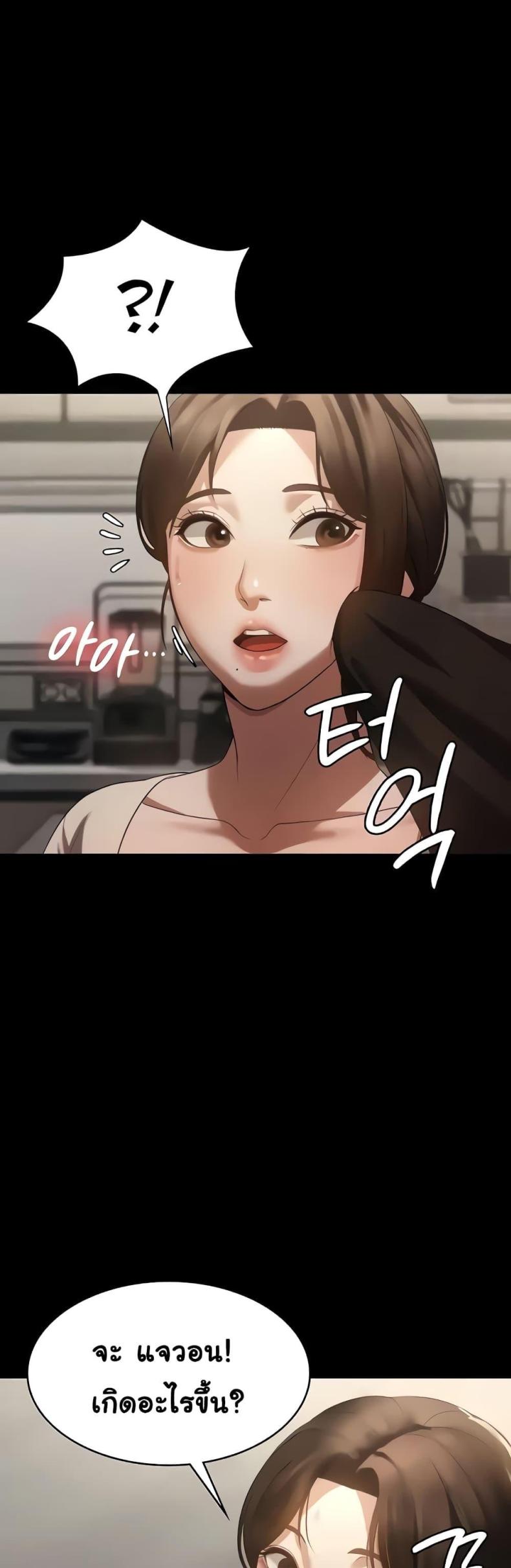page-57