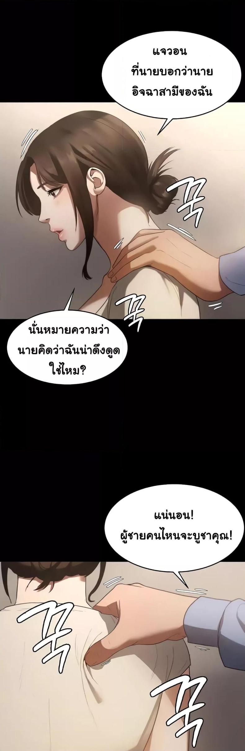page-51