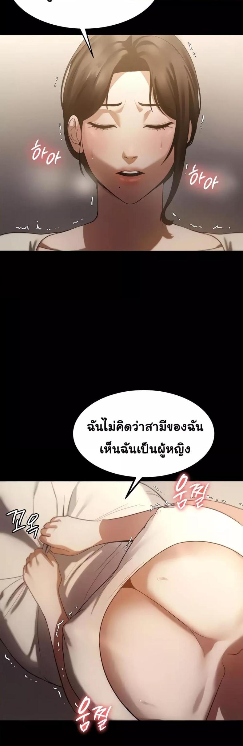 page-54