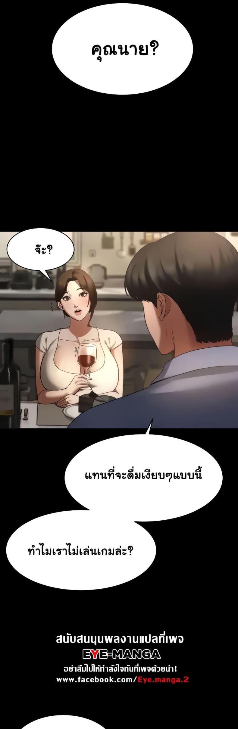 page-37