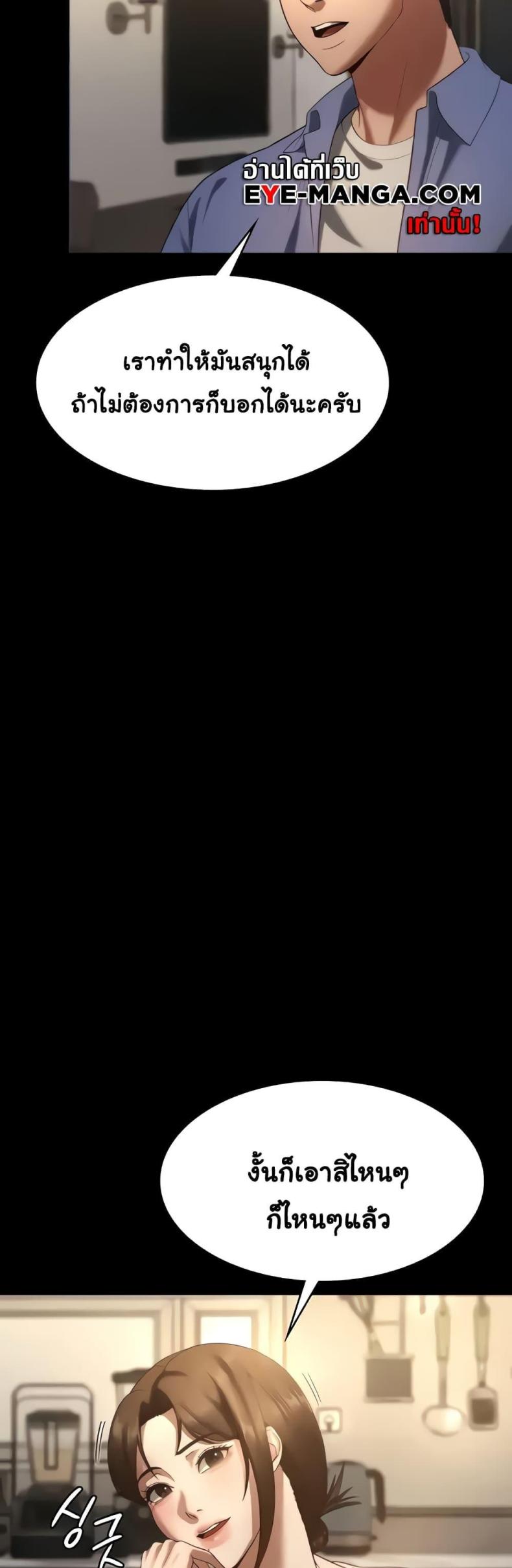 page-39