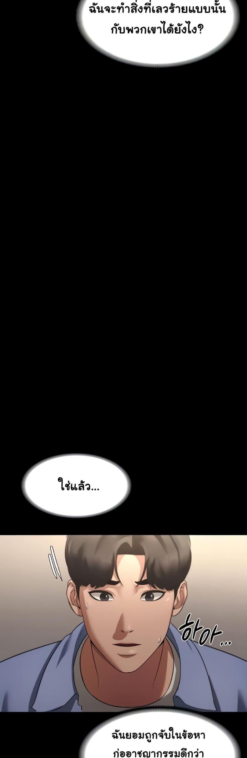 page-18