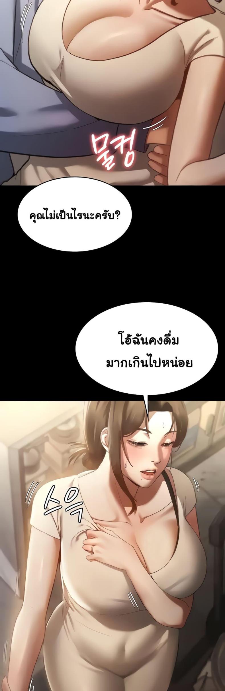 page-33