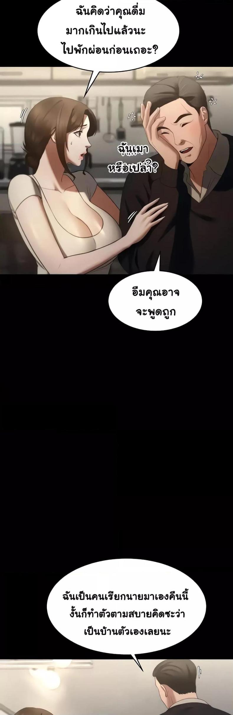 page-27