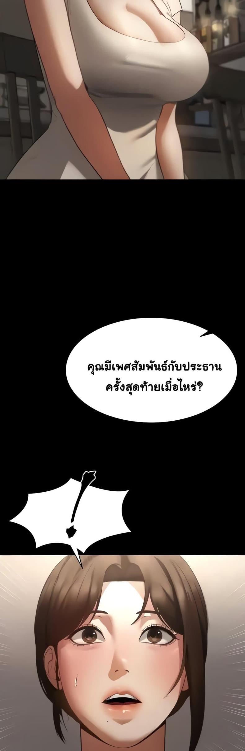 page-42