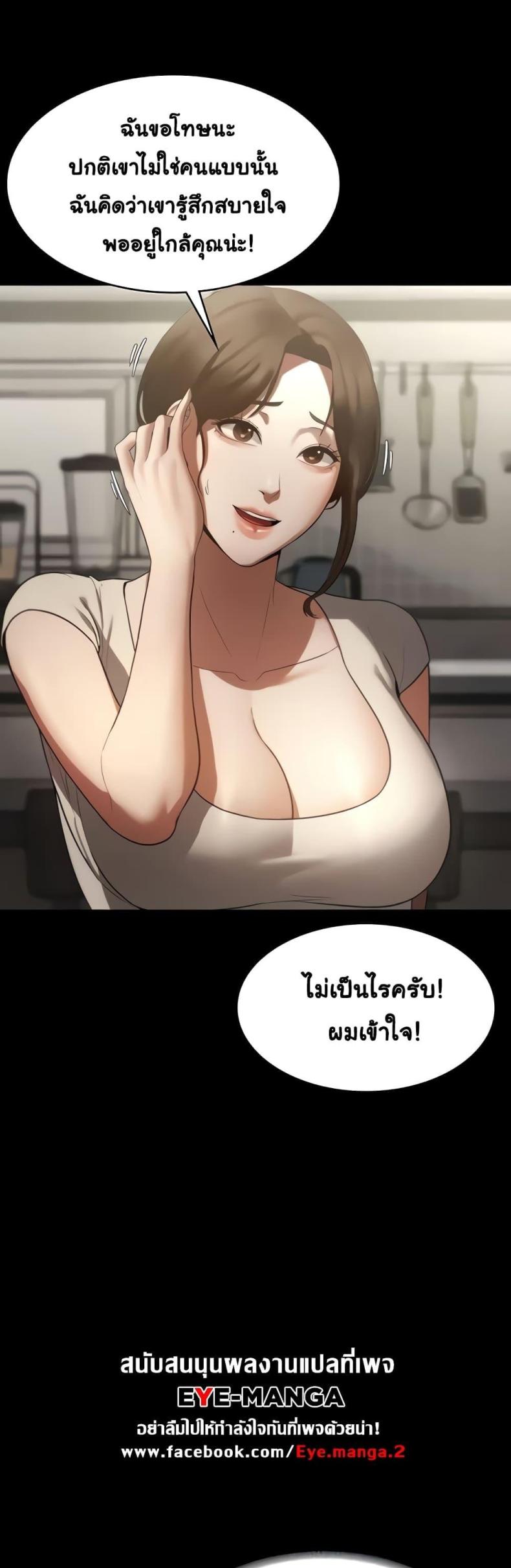 page-29