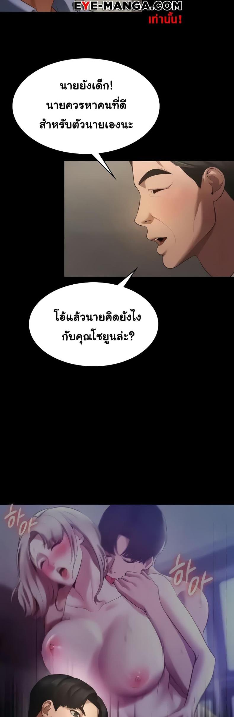 page-23