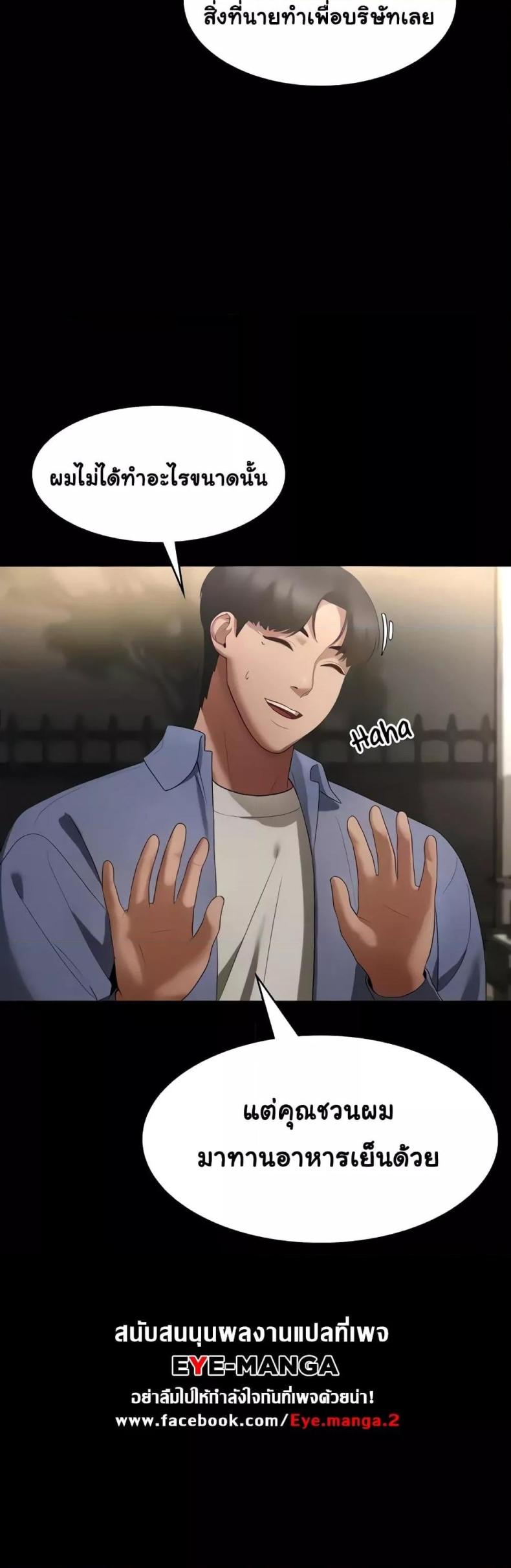 page-13