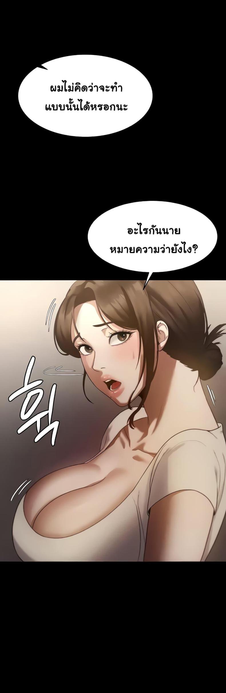 page-56