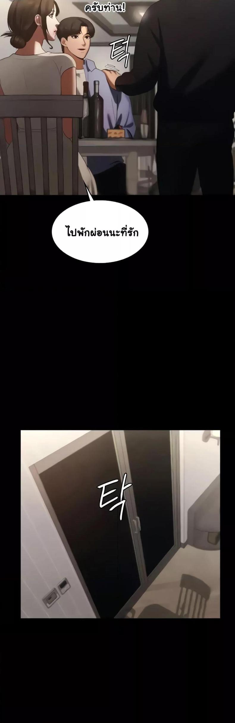 page-28