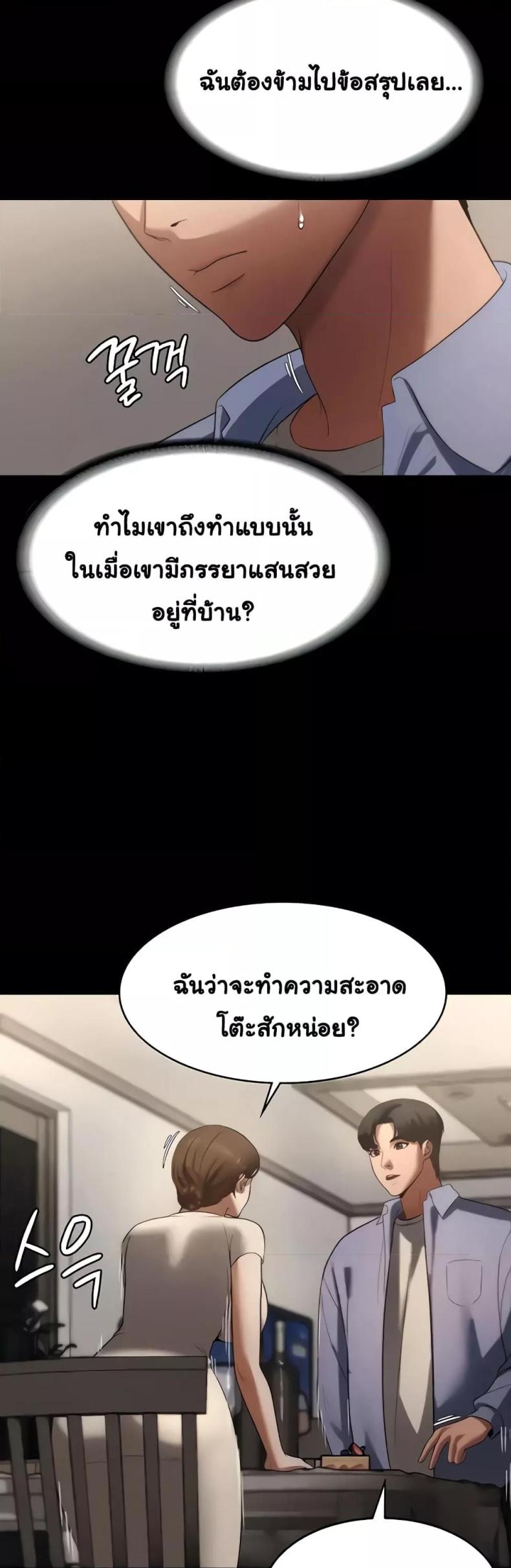 page-30