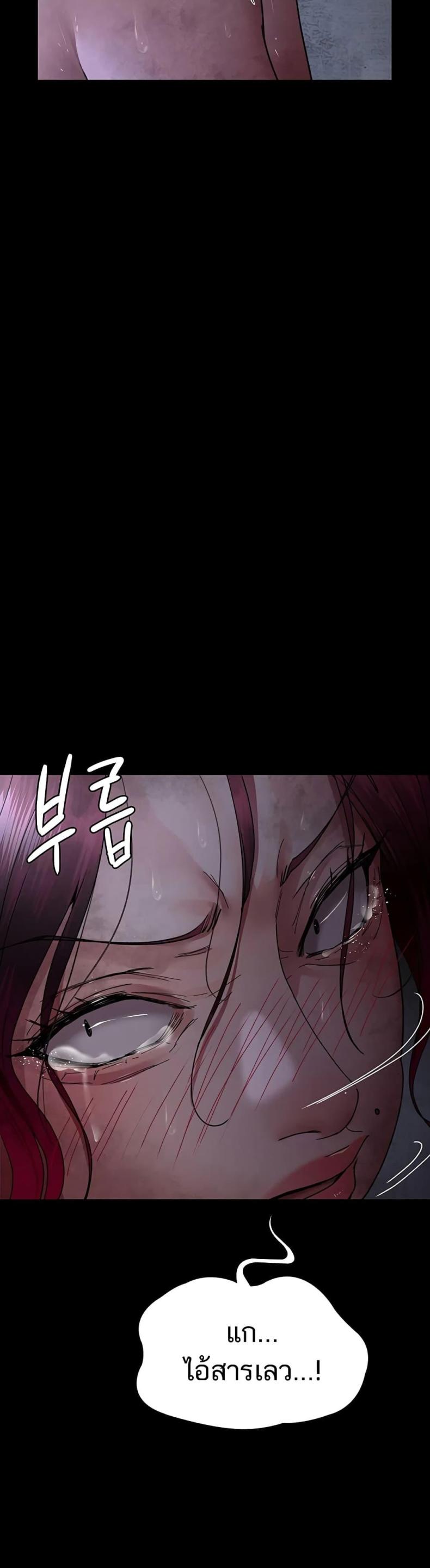 page-24