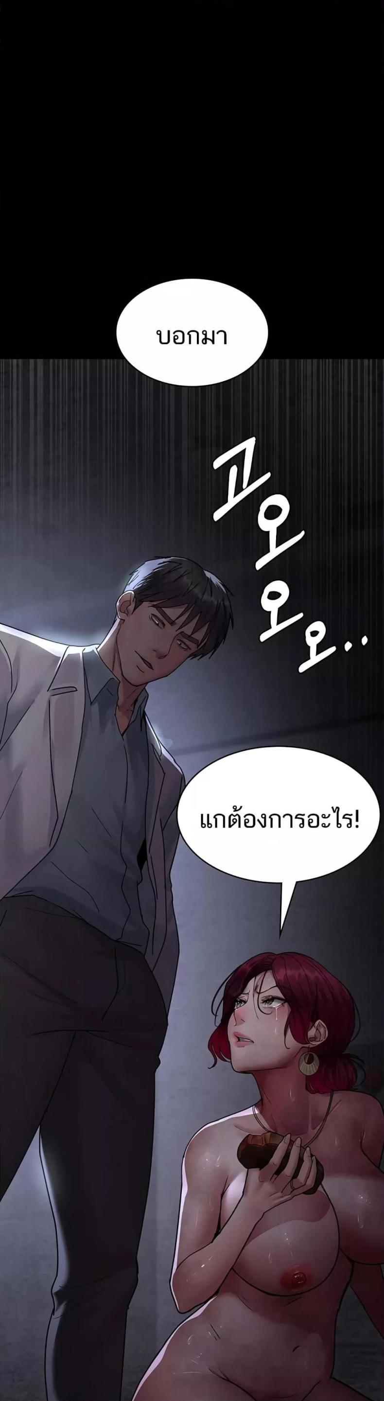 page-25