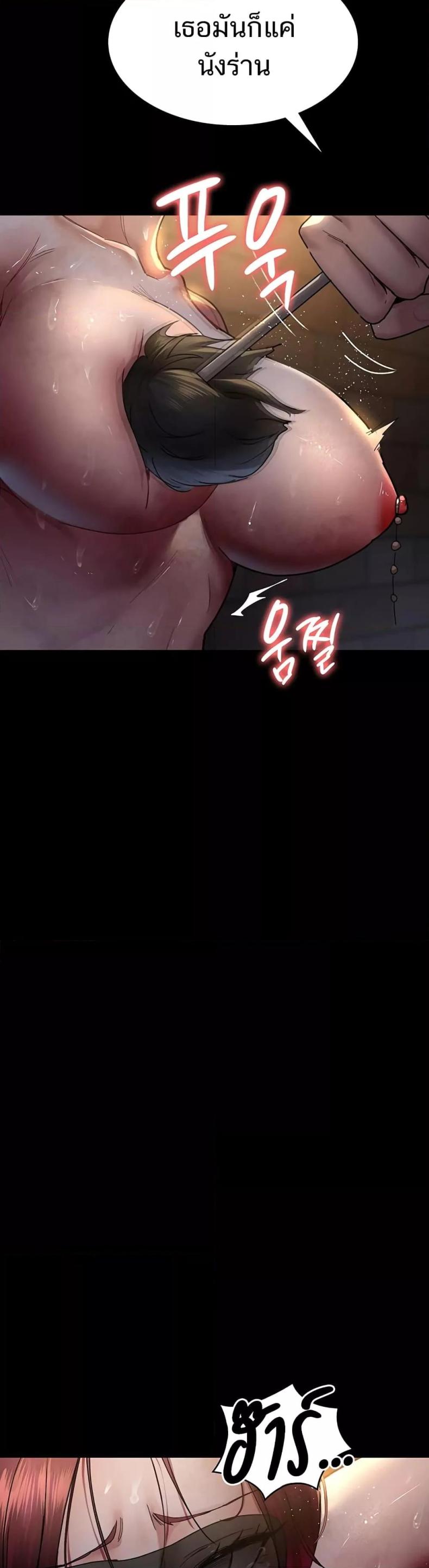 page-58