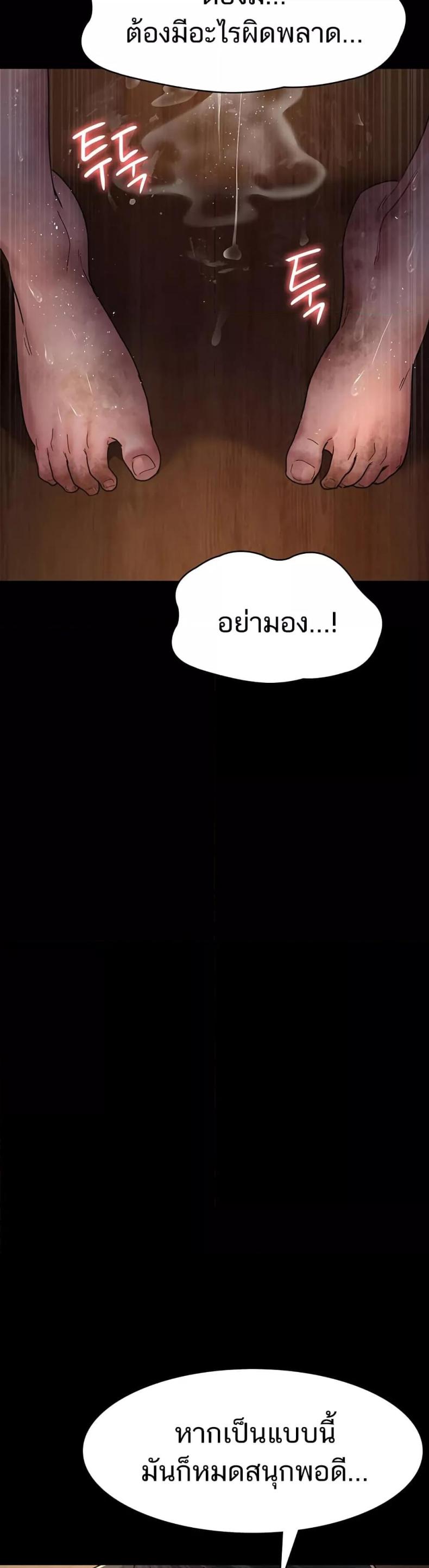 page-50