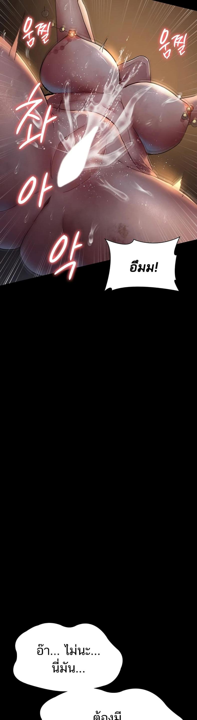 page-49