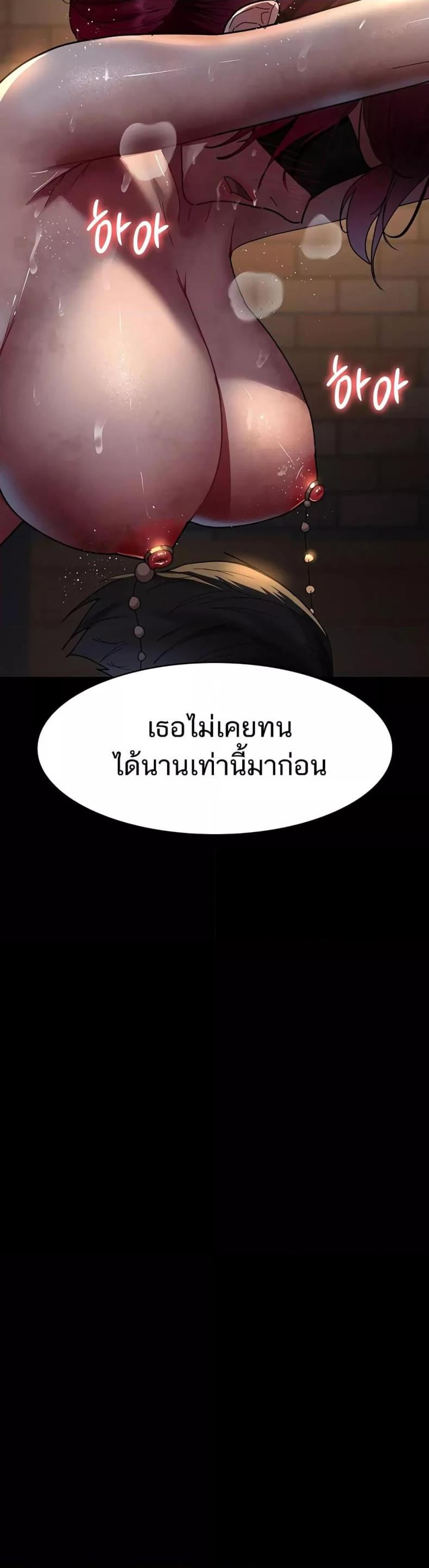 page-52