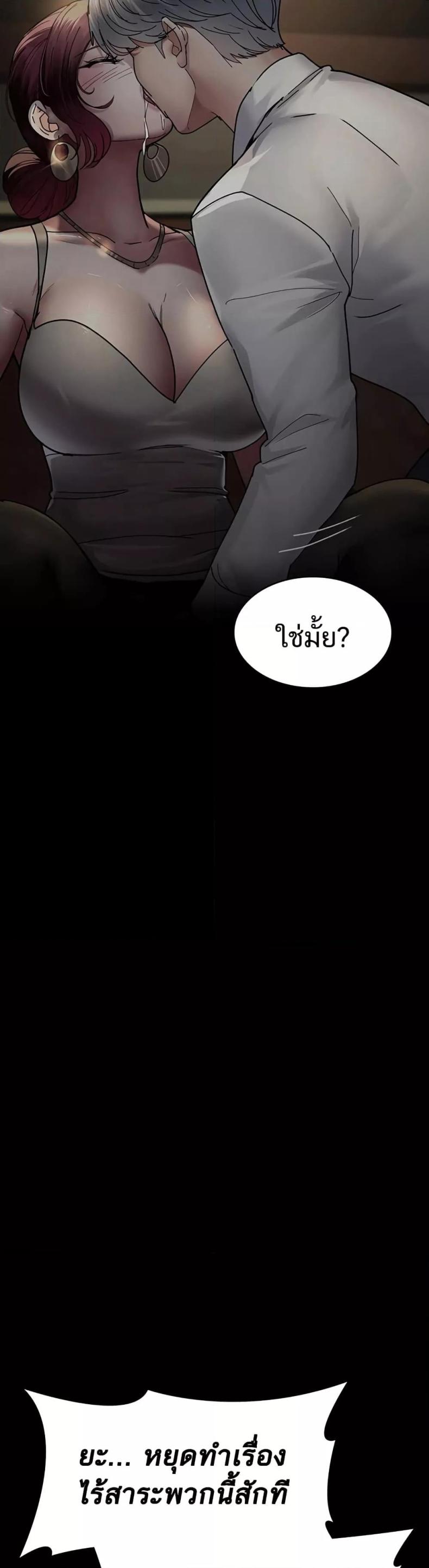 page-55