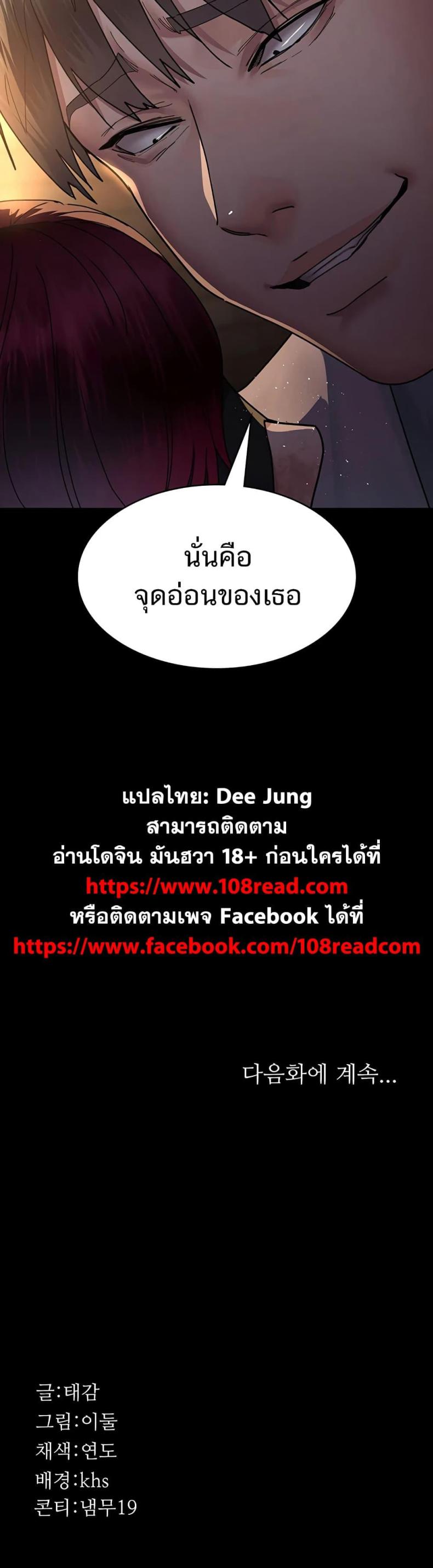 page-60