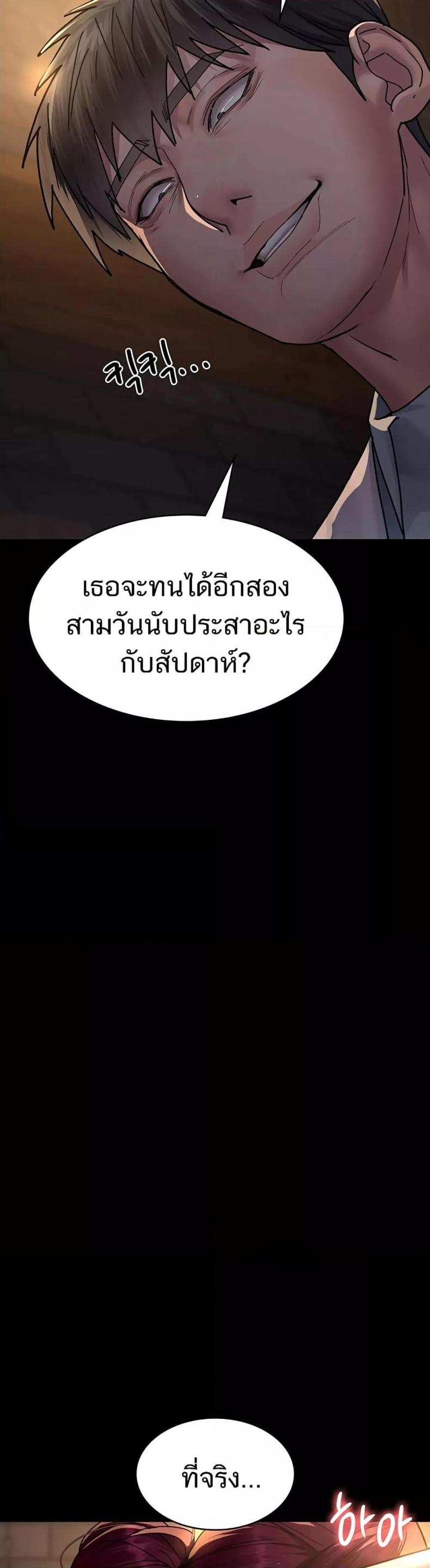 page-51