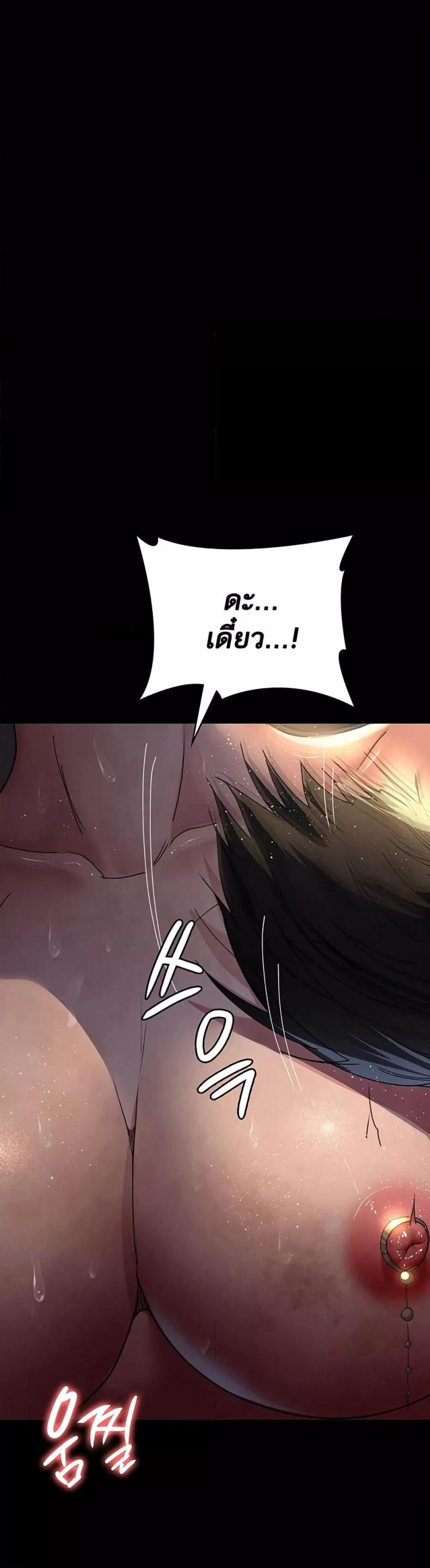 page-32