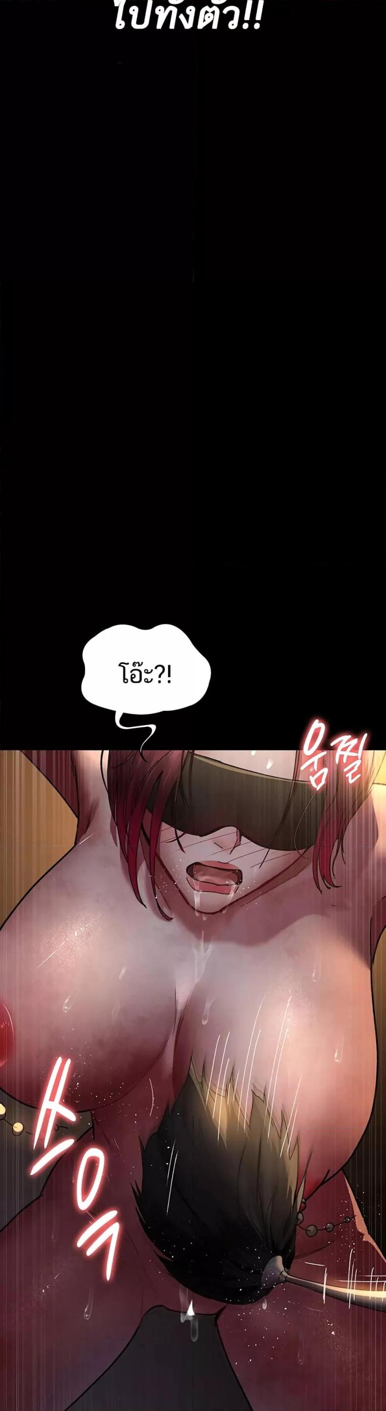 page-43
