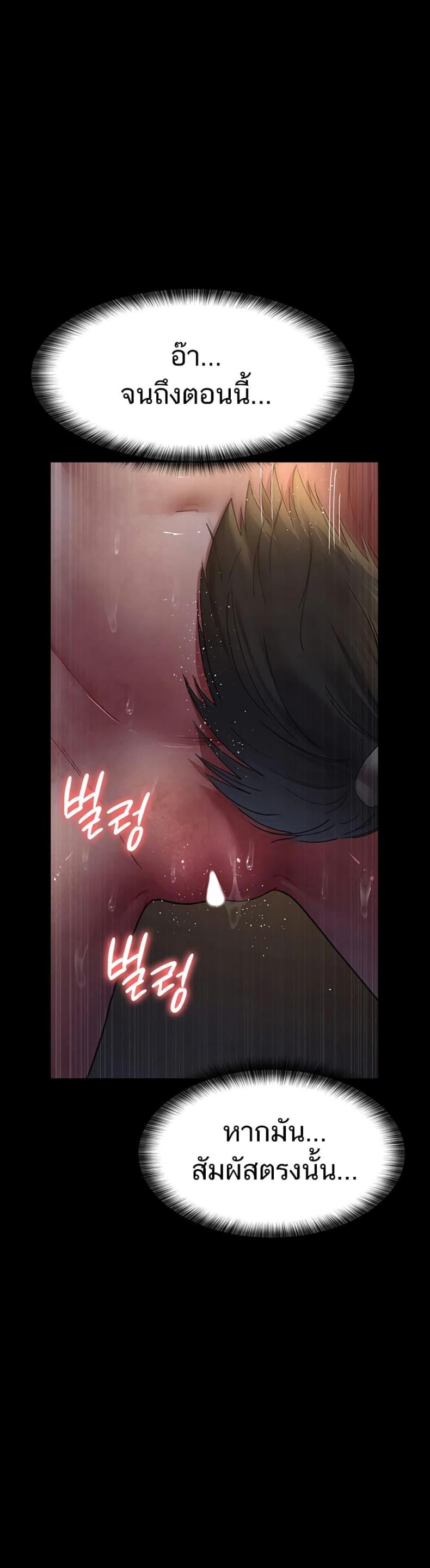 page-45