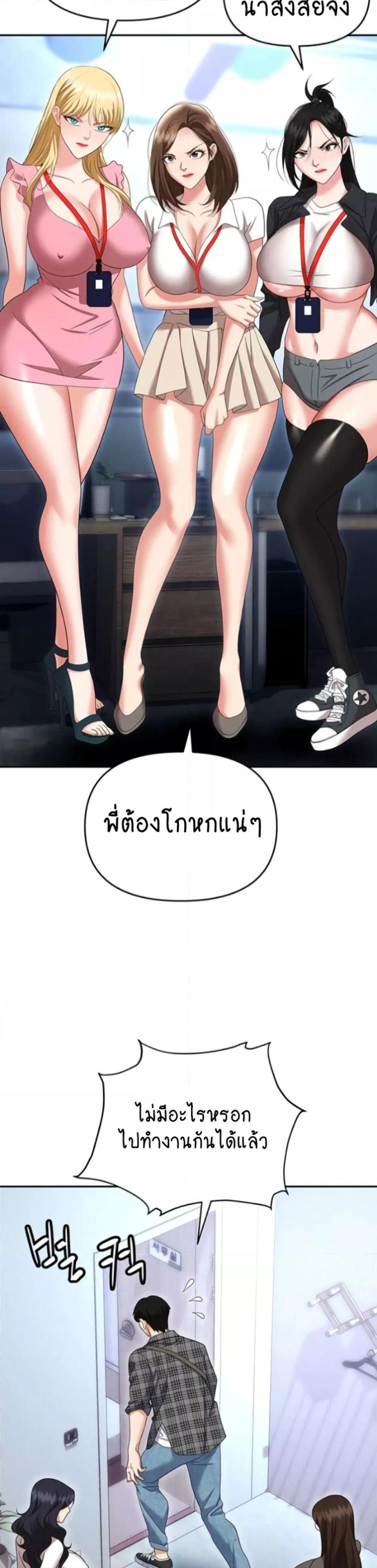 page-15