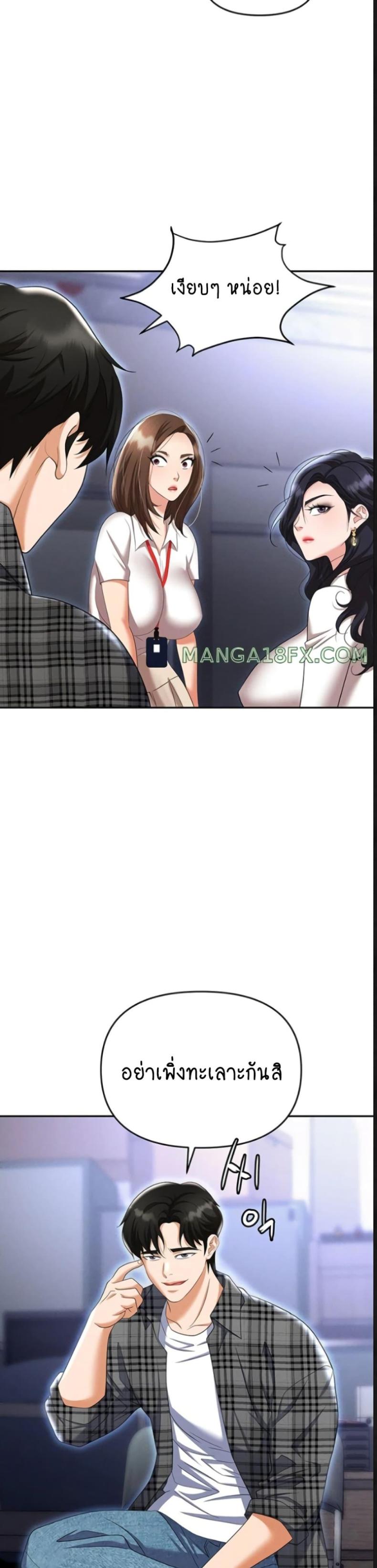 page-24