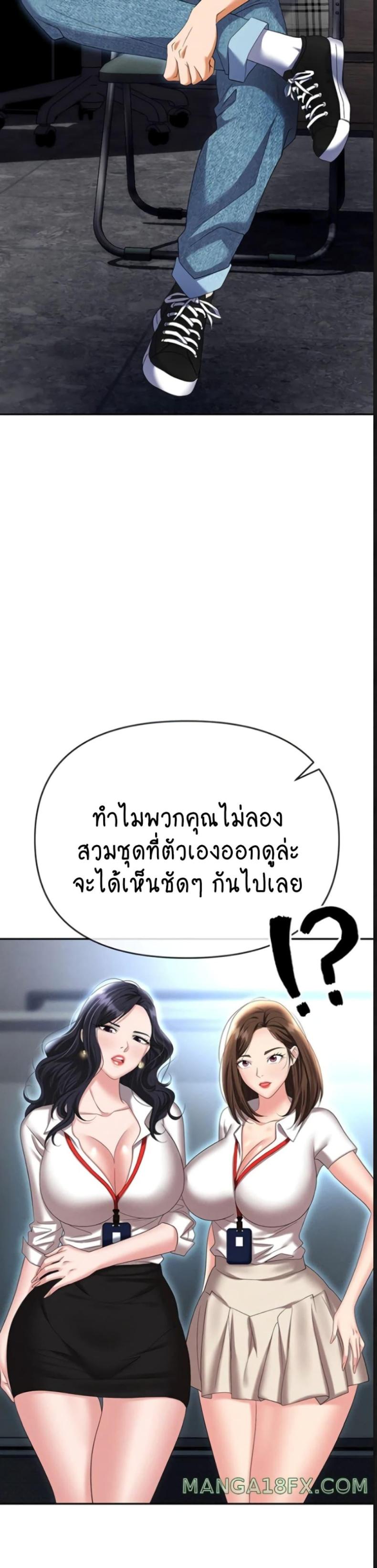 page-25