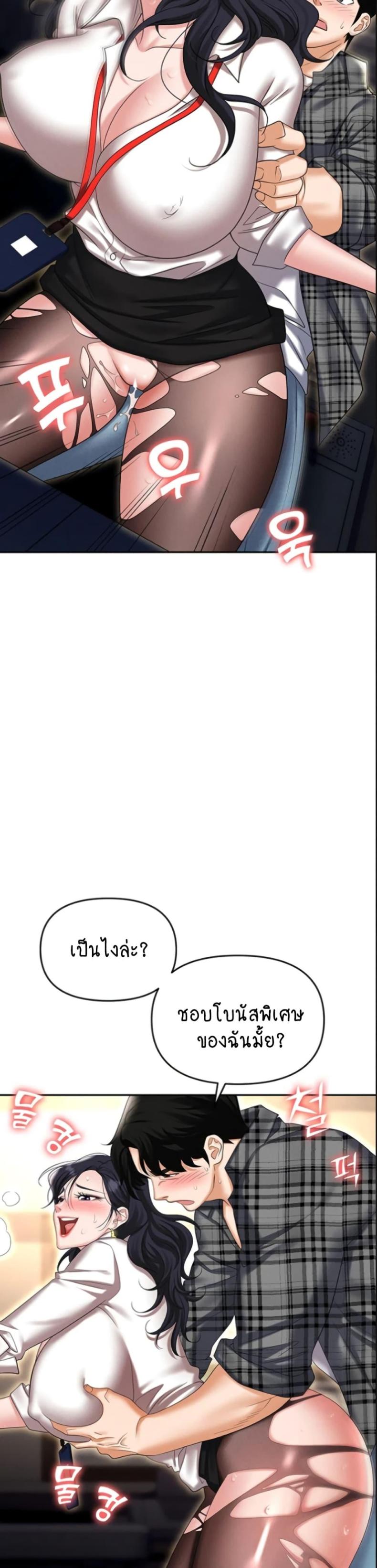 page-44