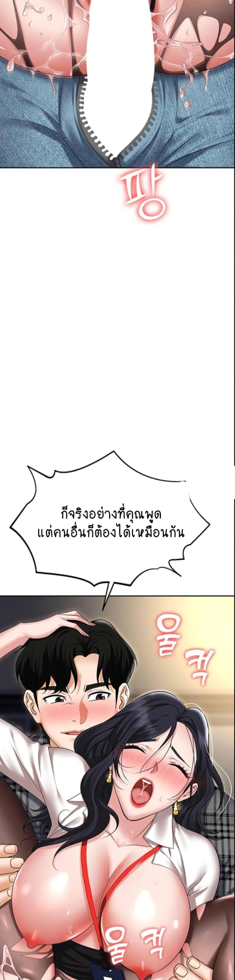 page-47