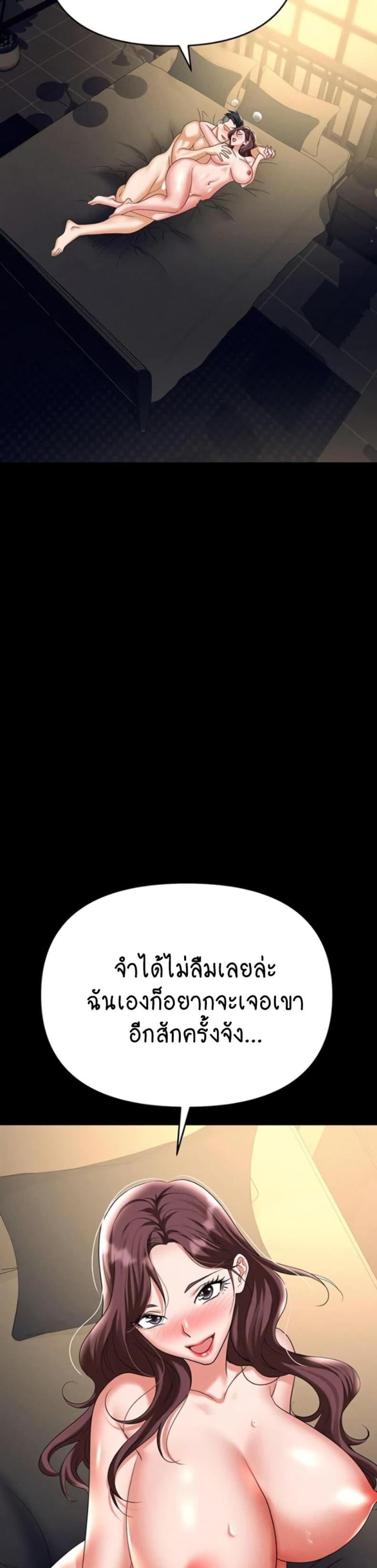 page-59