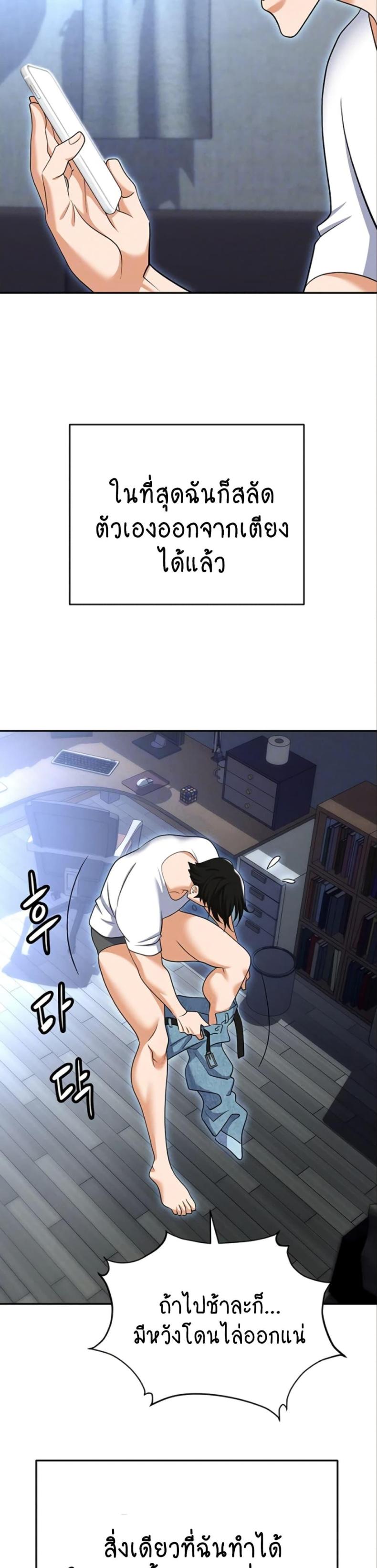 page-5