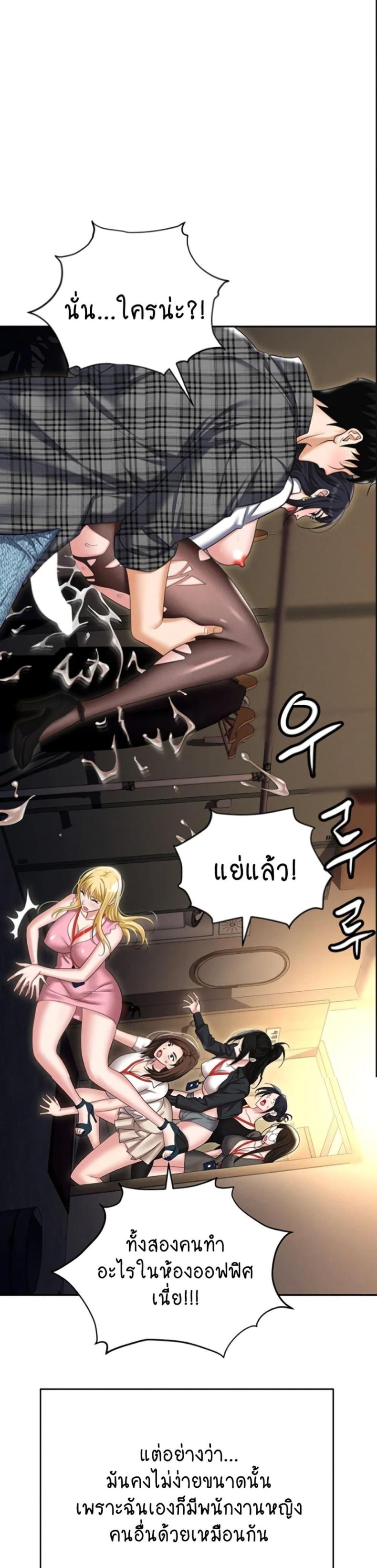 page-50
