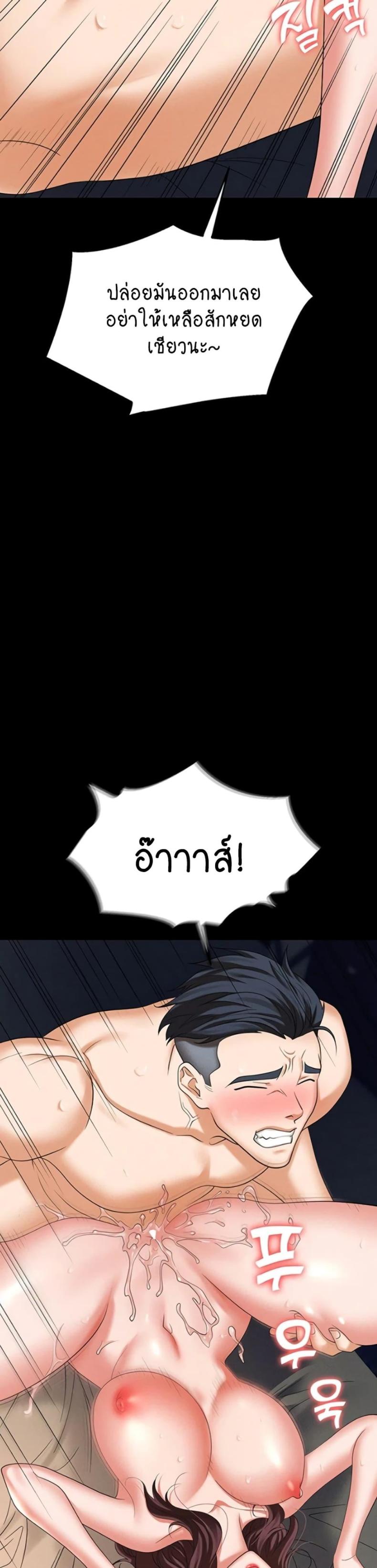 page-57