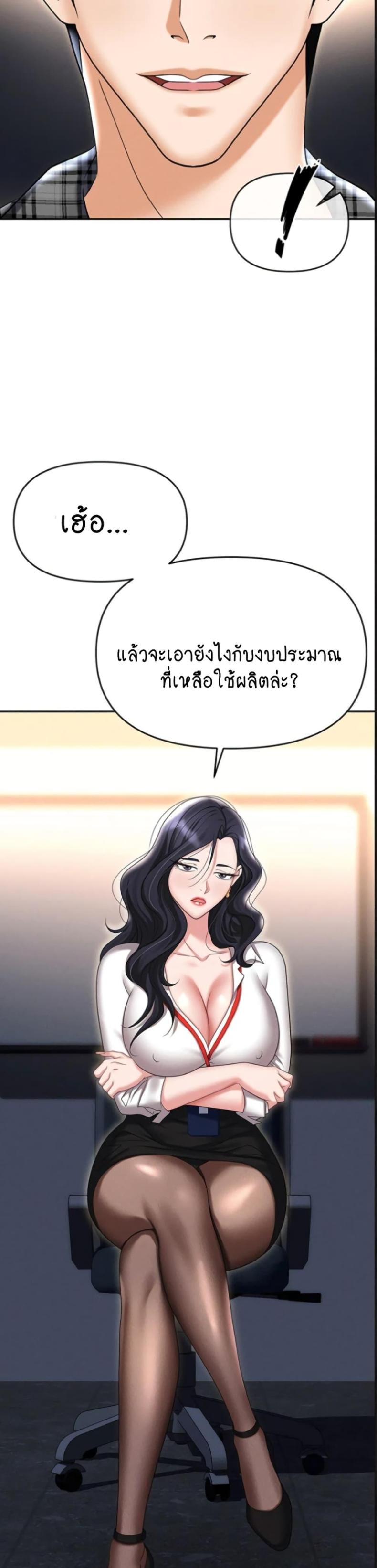 page-38