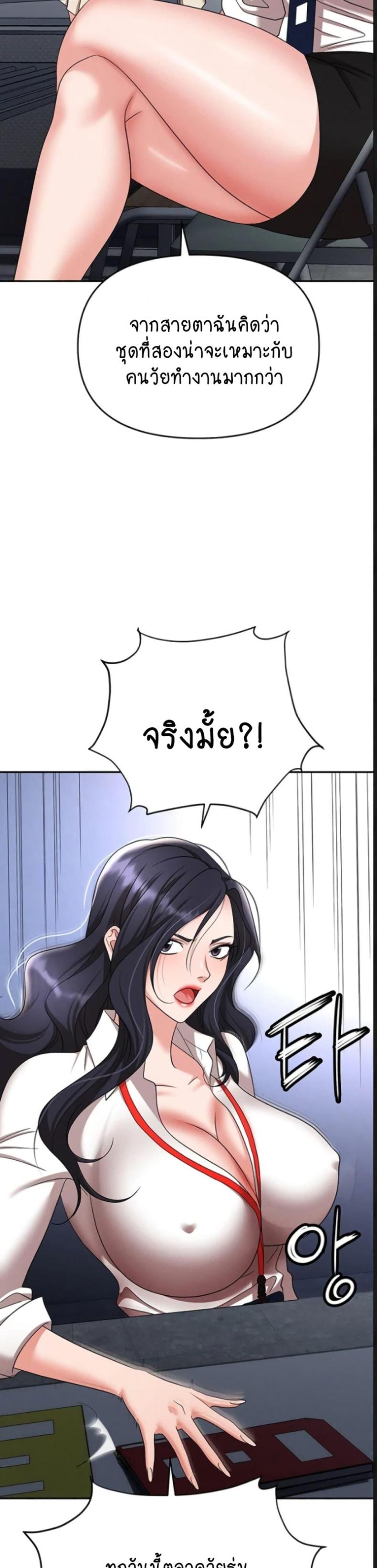 page-20