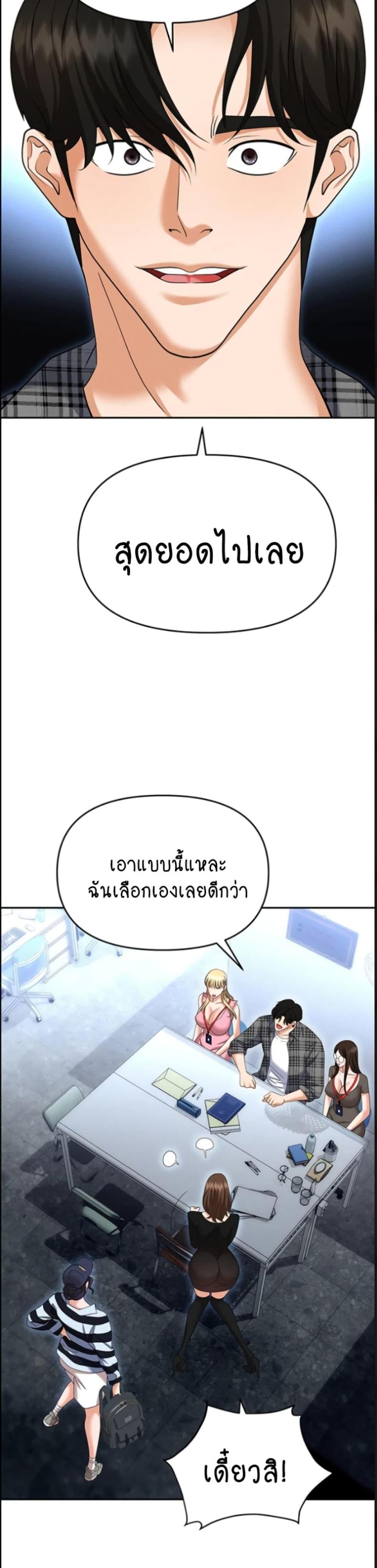 page-32