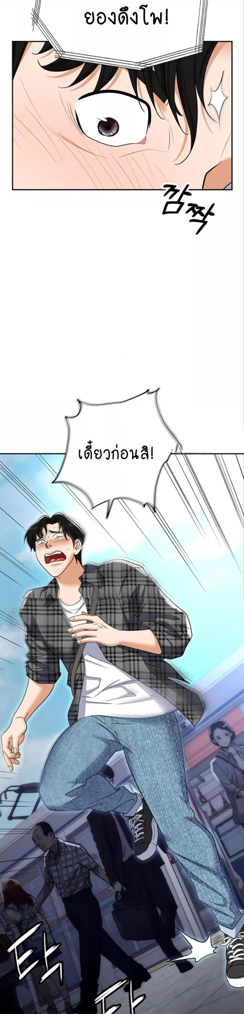 page-7