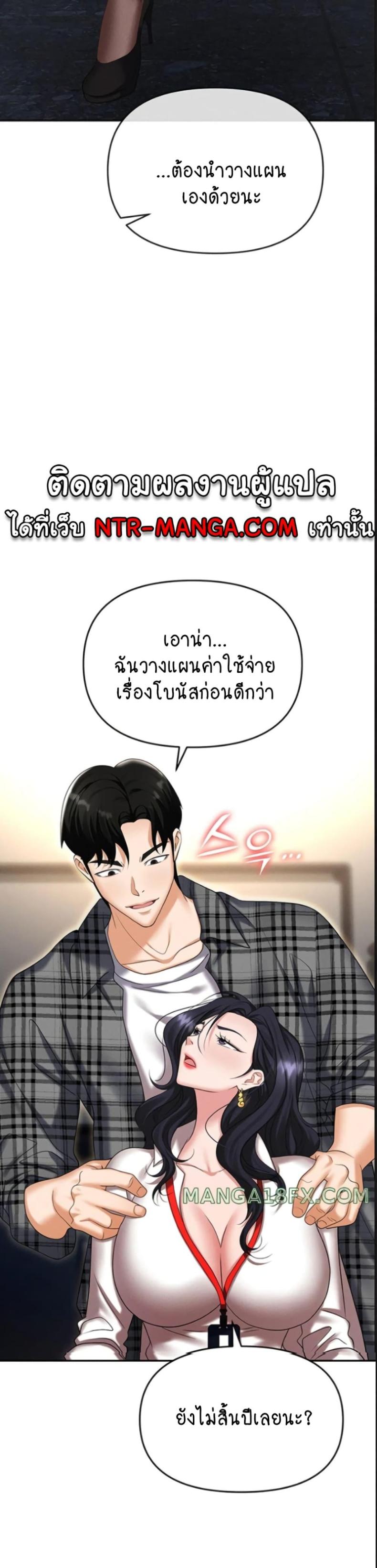 page-39